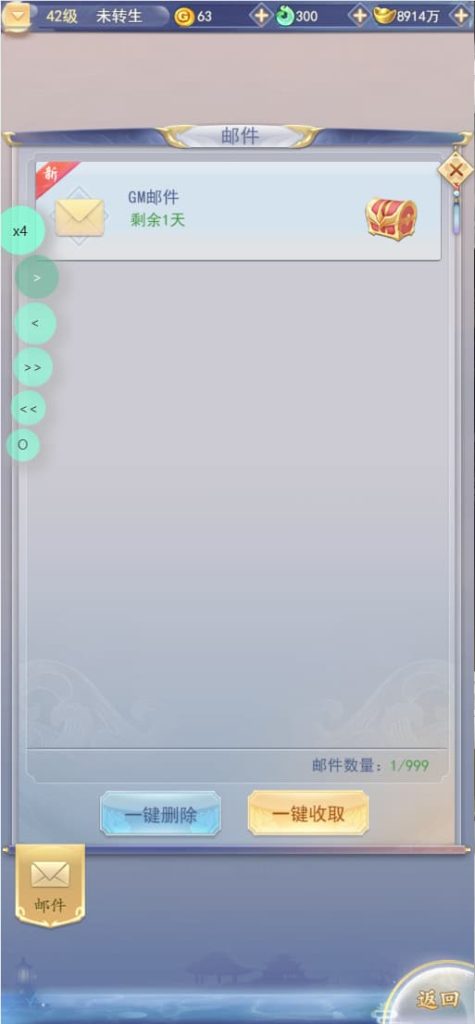 图片[7]-三网H5游戏【九州封魔劫代金券内购定制版】云搭建控制台+Linux一键全自动搭建脚本+Linux手工端+管理后台+GM授权后台+简易安卓客户端-燕子博客