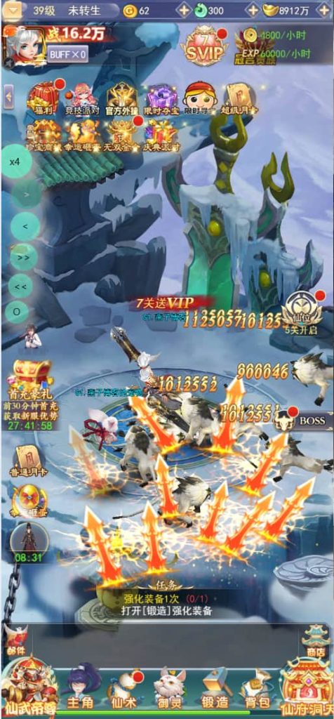 图片[6]-三网H5游戏【九州封魔劫代金券内购定制版】云搭建控制台+Linux一键全自动搭建脚本+Linux手工端+管理后台+GM授权后台+简易安卓客户端-燕子博客