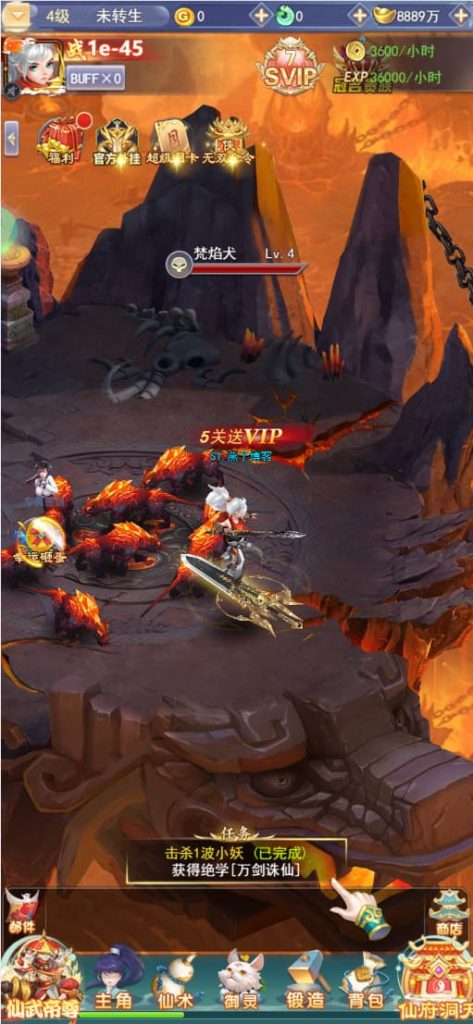 图片[4]-三网H5游戏【九州封魔劫代金券内购定制版】云搭建控制台+Linux一键全自动搭建脚本+Linux手工端+管理后台+GM授权后台+简易安卓客户端-燕子博客