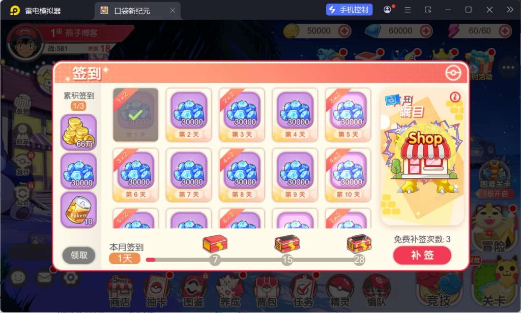 图片[3]-卡牌回合手游【口袋新世纪】云搭建控制台+Linux一键全自动搭建脚本+Linux手工端+管理后台+GM后台+安卓苹果双端+源码-燕子博客