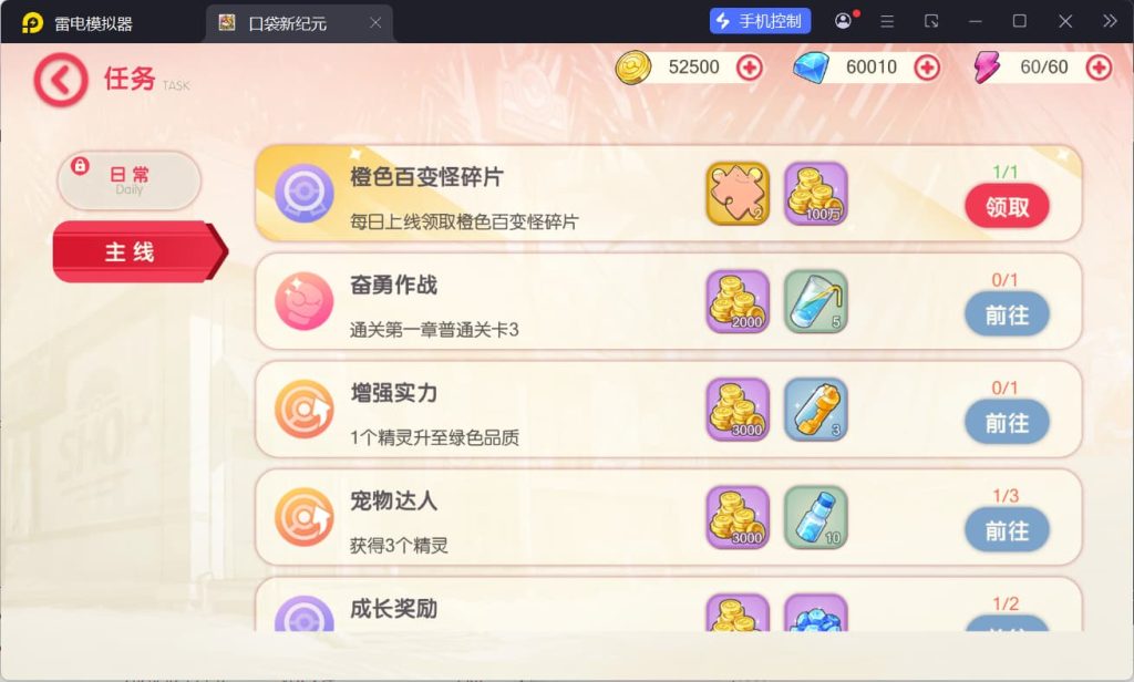 图片[5]-卡牌回合手游【口袋新世纪】云搭建控制台+Linux一键全自动搭建脚本+Linux手工端+管理后台+GM后台+安卓苹果双端+源码-燕子博客