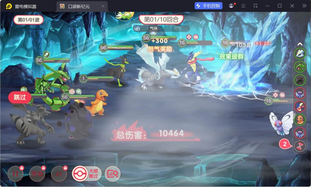 图片[8]-卡牌回合手游【口袋新世纪】云搭建控制台+Linux一键全自动搭建脚本+Linux手工端+管理后台+GM后台+安卓苹果双端+源码-燕子博客