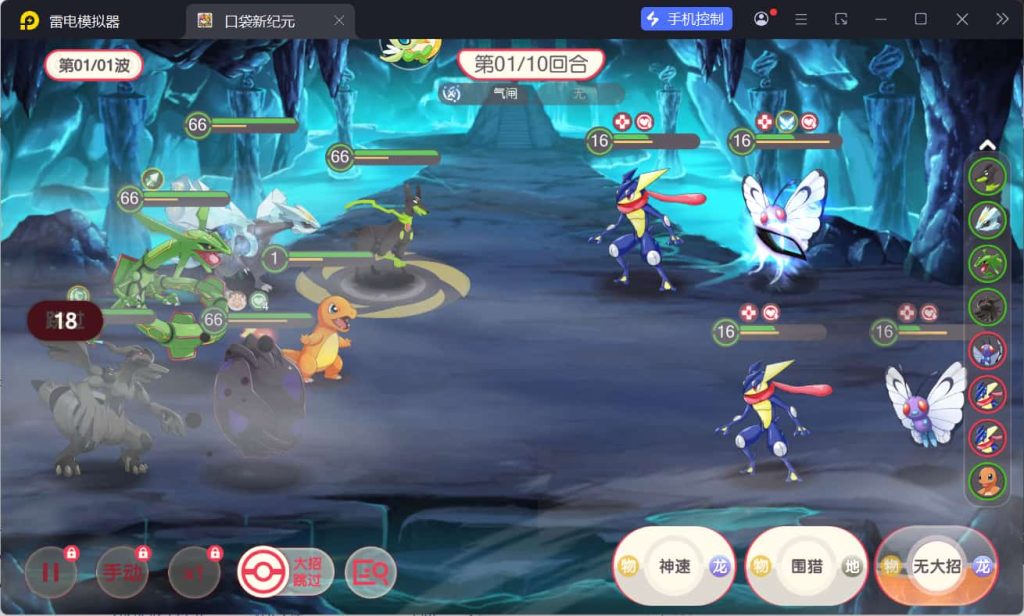 图片[7]-卡牌回合手游【口袋新世纪】云搭建控制台+Linux一键全自动搭建脚本+Linux手工端+管理后台+GM后台+安卓苹果双端+源码-燕子博客