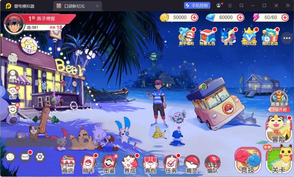 图片[4]-卡牌回合手游【口袋新世纪】云搭建控制台+Linux一键全自动搭建脚本+Linux手工端+管理后台+GM后台+安卓苹果双端+源码-燕子博客