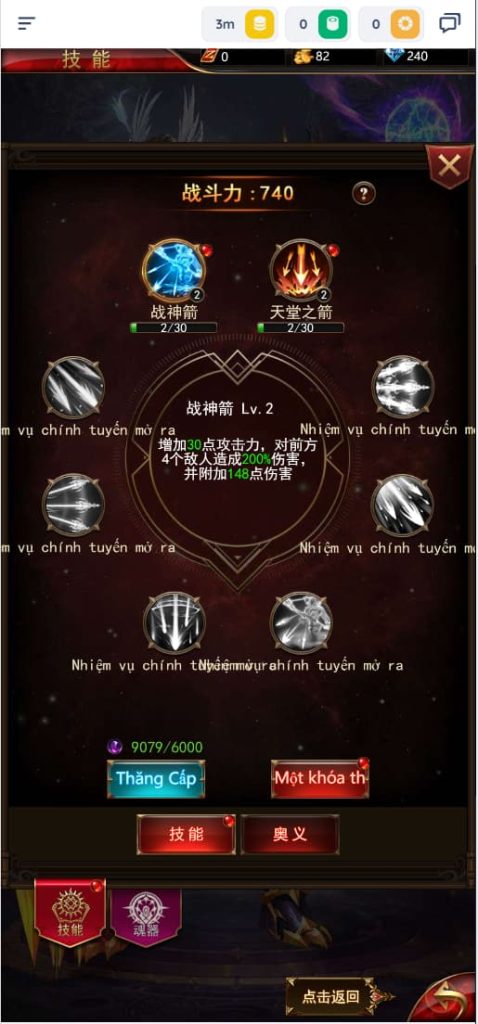 图片[7]-三网H5游戏【奇迹H5之混沌多区平台币内购跨服版】云搭建控制台+Linux一键全自动搭建脚本+Linux手工端+商城官网+代理后台+GM加币授权后台+简易安卓客户端-燕子博客