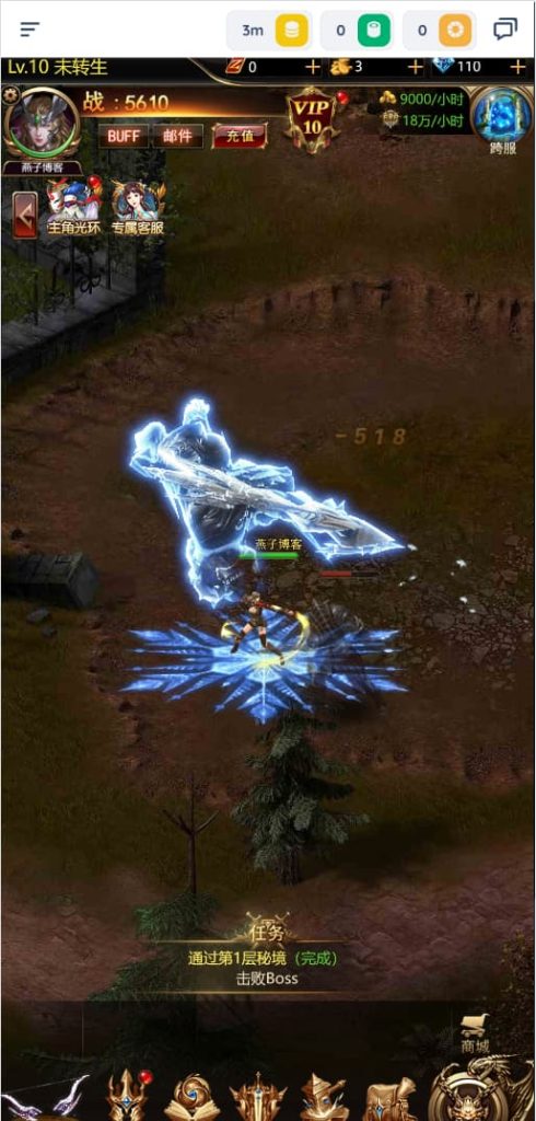 图片[5]-三网H5游戏【奇迹H5之混沌多区平台币内购跨服版】云搭建控制台+Linux一键全自动搭建脚本+Linux手工端+商城官网+代理后台+GM加币授权后台+简易安卓客户端-燕子博客