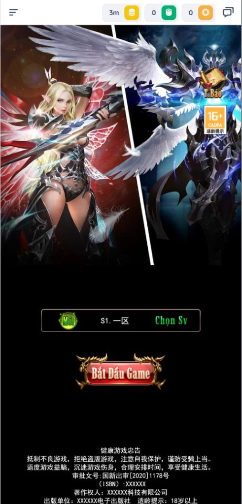 三网H5游戏【奇迹H5之混沌多区平台币内购跨服版】云搭建控制台+Linux一键全自动搭建脚本+Linux手工端+商城官网+代理后台+GM加币授权后台+简易安卓客户端-燕子博客