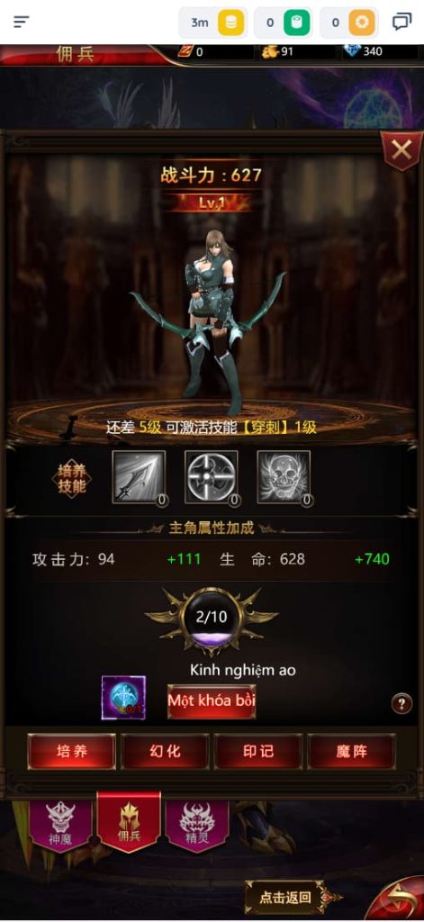 图片[8]-三网H5游戏【奇迹H5之混沌多区平台币内购跨服版】云搭建控制台+Linux一键全自动搭建脚本+Linux手工端+商城官网+代理后台+GM加币授权后台+简易安卓客户端-燕子博客