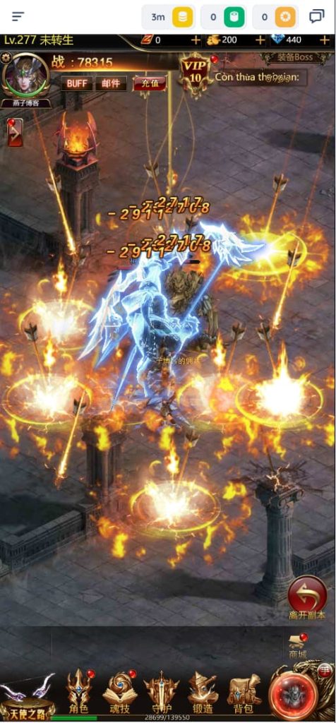 图片[9]-三网H5游戏【奇迹H5之混沌多区平台币内购跨服版】云搭建控制台+Linux一键全自动搭建脚本+Linux手工端+商城官网+代理后台+GM加币授权后台+简易安卓客户端-燕子博客