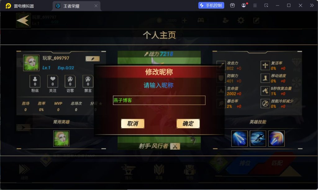 图片[3]-经典推塔手游【王者大乱斗】云搭建控制台+Linux一键全自动搭建脚本+Linux手工端+前后端全套源码+安卓-燕子博客