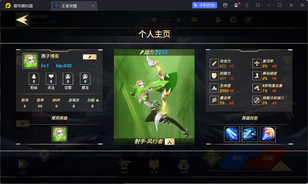 图片[4]-经典推塔手游【王者大乱斗】云搭建控制台+Linux一键全自动搭建脚本+Linux手工端+前后端全套源码+安卓-燕子博客