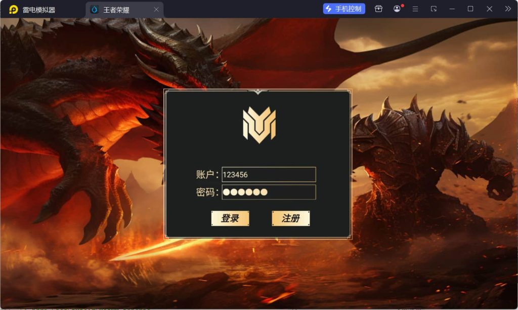 图片[2]-经典推塔手游【王者大乱斗】云搭建控制台+Linux一键全自动搭建脚本+Linux手工端+前后端全套源码+安卓-燕子博客