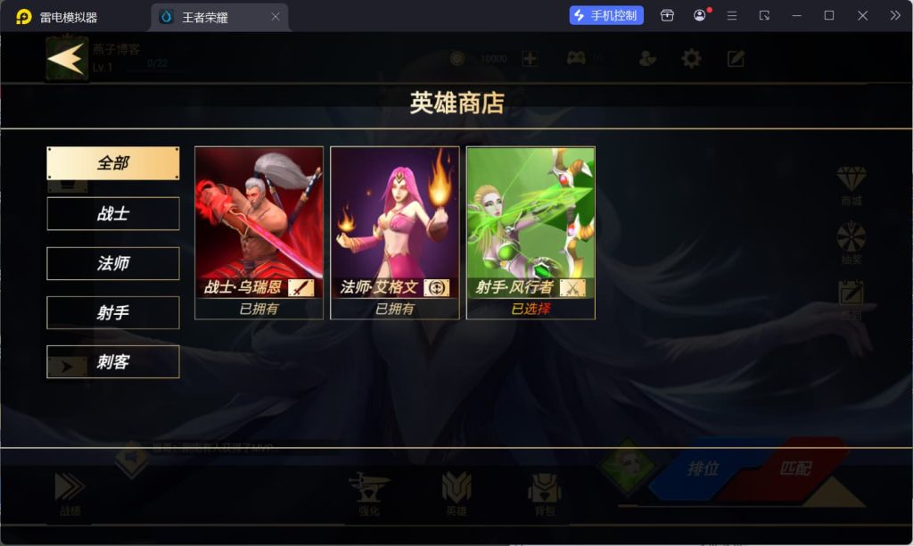 图片[5]-经典推塔手游【王者大乱斗】云搭建控制台+Linux一键全自动搭建脚本+Linux手工端+前后端全套源码+安卓-燕子博客