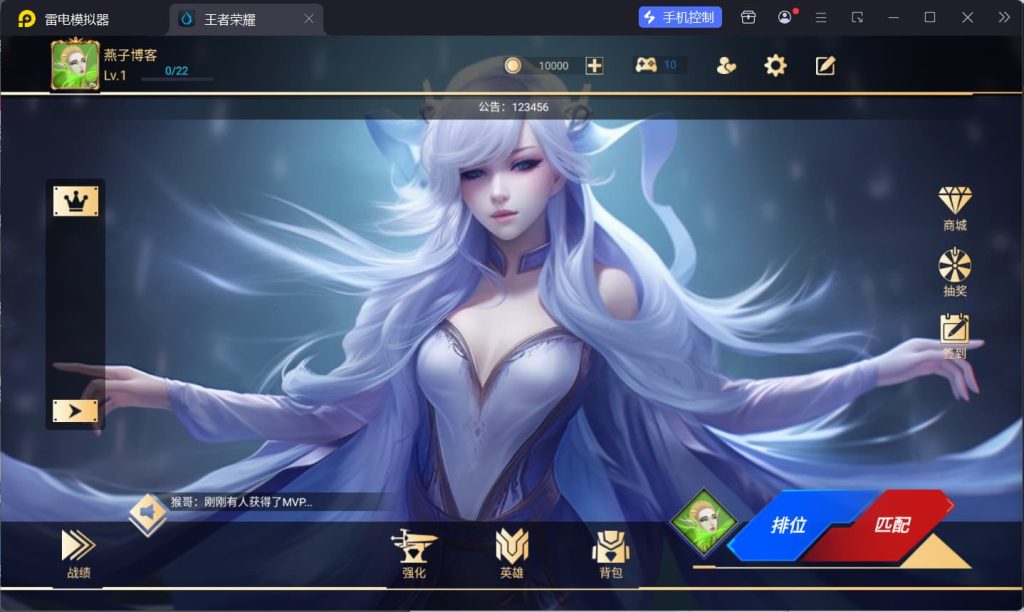 经典推塔手游【王者大乱斗】云搭建控制台+Linux一键全自动搭建脚本+Linux手工端+前后端全套源码+安卓-燕子博客