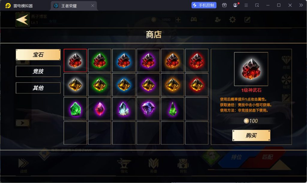 图片[6]-经典推塔手游【王者大乱斗】云搭建控制台+Linux一键全自动搭建脚本+Linux手工端+前后端全套源码+安卓-燕子博客