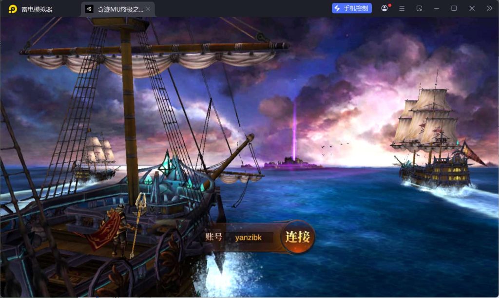 魔幻冒险手游【奇迹Mu勇者大陆】云搭建控制台+Linux一键全自动搭建脚本+安卓苹果双端+CDK授权后台-燕子博客
