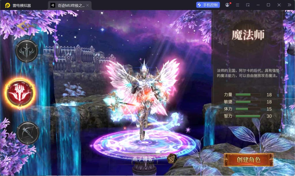 图片[3]-魔幻冒险手游【奇迹Mu勇者大陆】云搭建控制台+Linux一键全自动搭建脚本+安卓苹果双端+CDK授权后台-燕子博客