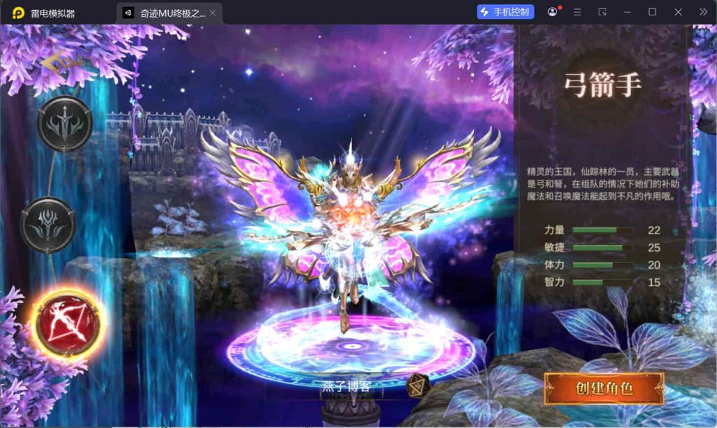 图片[4]-魔幻冒险手游【奇迹Mu勇者大陆】云搭建控制台+Linux一键全自动搭建脚本+安卓苹果双端+CDK授权后台-燕子博客