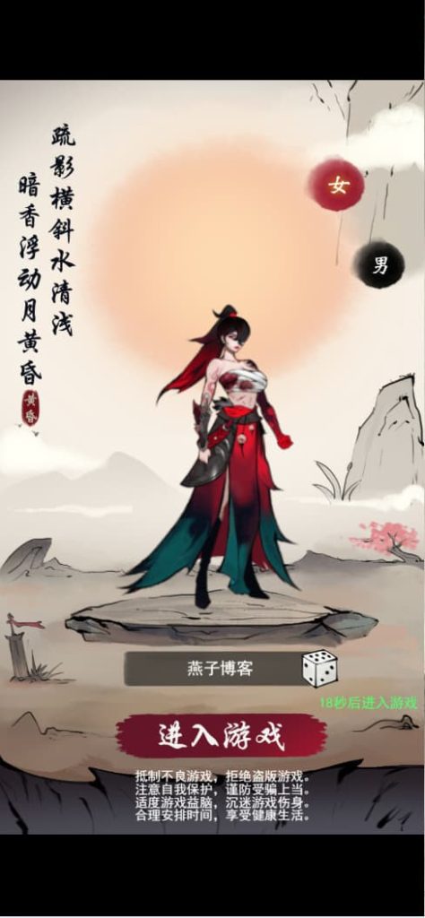 图片[2]-三网H5游戏【九州天空城H5内购版】云搭建控制台+Linux一键全自动搭建脚本+Linux手工服务端+管理后台+GM授权后台+CDK授权内购+简易安卓客户端+详细搭建教程-燕子博客