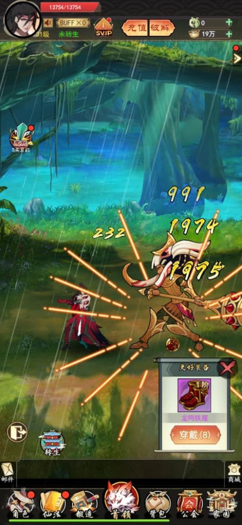 图片[7]-三网H5游戏【九州天空城H5内购版】云搭建控制台+Linux一键全自动搭建脚本+Linux手工服务端+管理后台+GM授权后台+CDK授权内购+简易安卓客户端+详细搭建教程-燕子博客