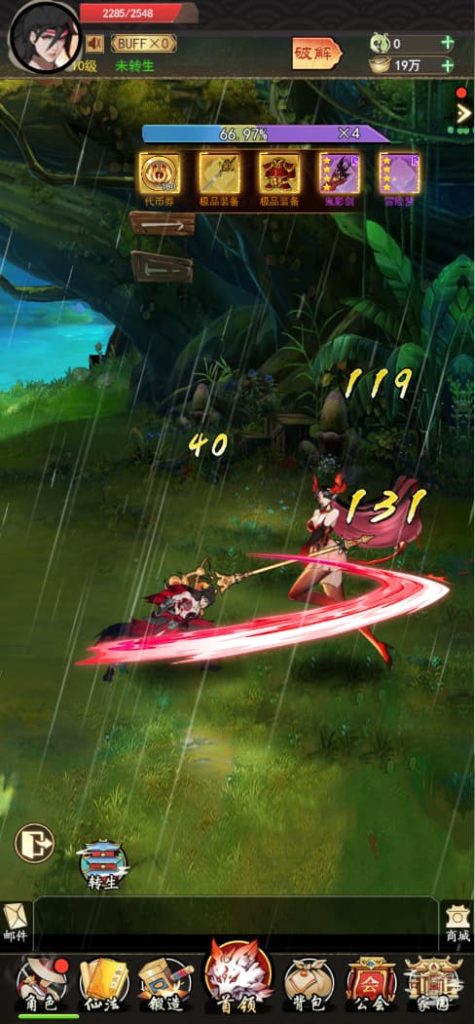 图片[5]-三网H5游戏【九州天空城H5内购版】云搭建控制台+Linux一键全自动搭建脚本+Linux手工服务端+管理后台+GM授权后台+CDK授权内购+简易安卓客户端+详细搭建教程-燕子博客