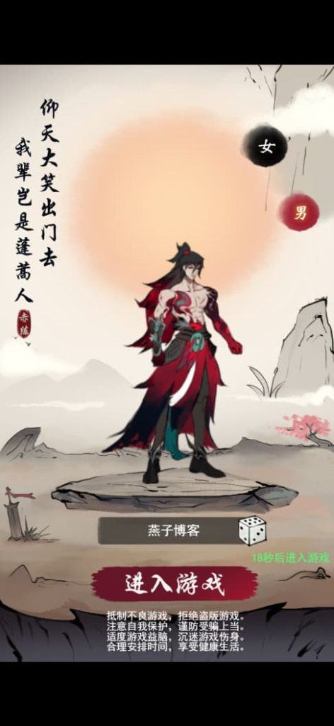 图片[3]-三网H5游戏【九州天空城H5内购版】云搭建控制台+Linux一键全自动搭建脚本+Linux手工服务端+管理后台+GM授权后台+CDK授权内购+简易安卓客户端+详细搭建教程-燕子博客