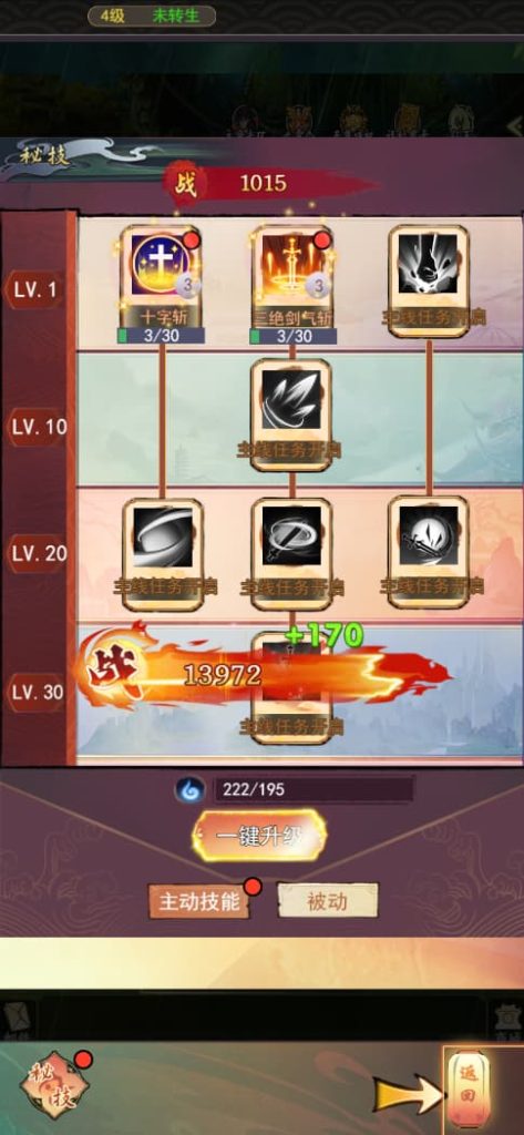 图片[6]-三网H5游戏【九州天空城H5内购版】云搭建控制台+Linux一键全自动搭建脚本+Linux手工服务端+管理后台+GM授权后台+CDK授权内购+简易安卓客户端+详细搭建教程-燕子博客