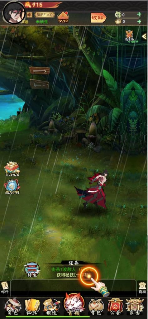 图片[4]-三网H5游戏【九州天空城H5内购版】云搭建控制台+Linux一键全自动搭建脚本+Linux手工服务端+管理后台+GM授权后台+CDK授权内购+简易安卓客户端+详细搭建教程-燕子博客