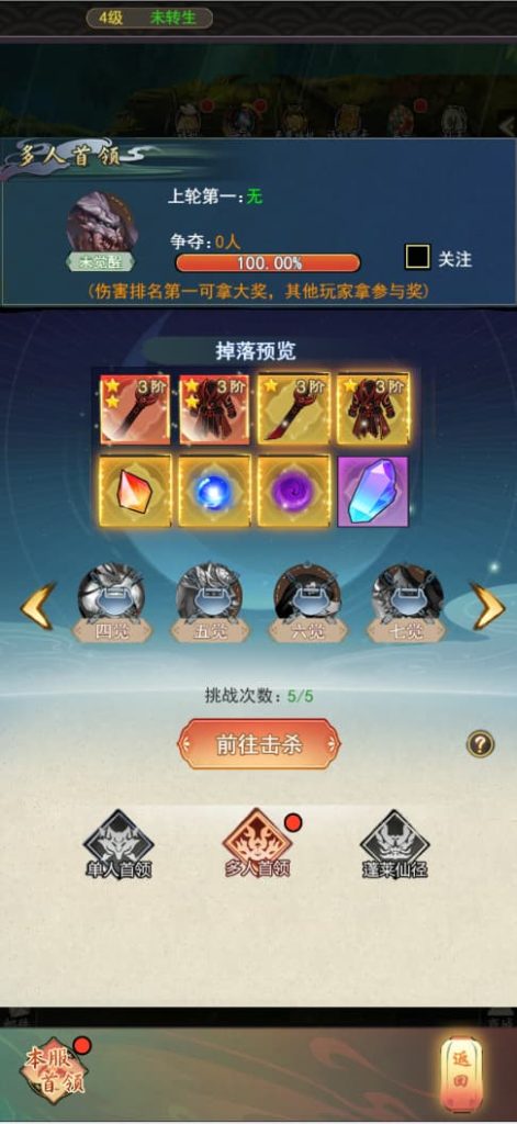 图片[9]-三网H5游戏【九州天空城H5内购版】云搭建控制台+Linux一键全自动搭建脚本+Linux手工服务端+管理后台+GM授权后台+CDK授权内购+简易安卓客户端+详细搭建教程-燕子博客