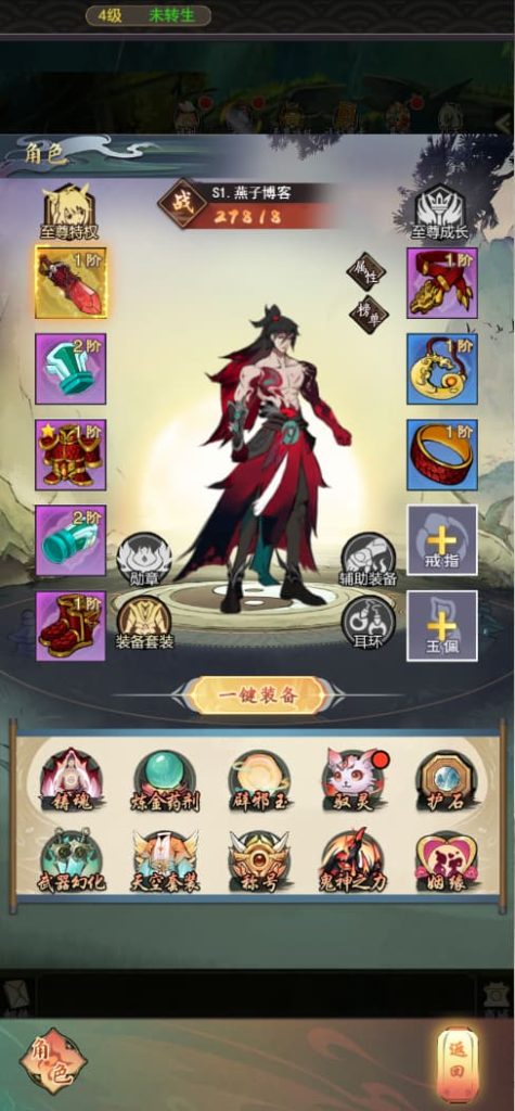 图片[8]-三网H5游戏【九州天空城H5内购版】云搭建控制台+Linux一键全自动搭建脚本+Linux手工服务端+管理后台+GM授权后台+CDK授权内购+简易安卓客户端+详细搭建教程-燕子博客