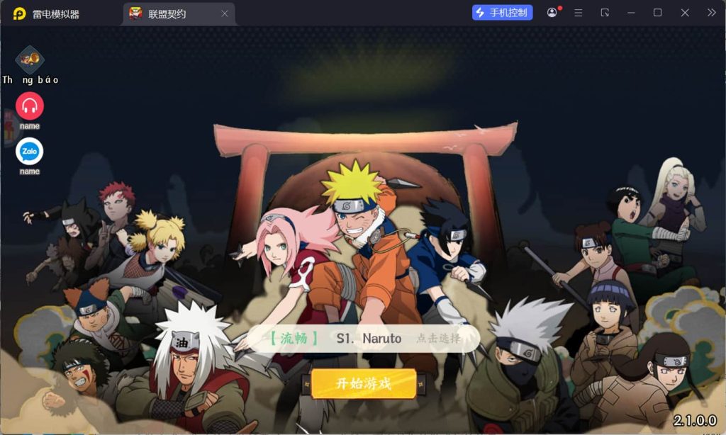 稀有卡牌回合手游【火影忍者之重生大世界】云搭建控制台+Linux一键全自动搭建脚本+Linux手工端+管理后台+CDK授权后台+安卓苹果双端-燕子博客