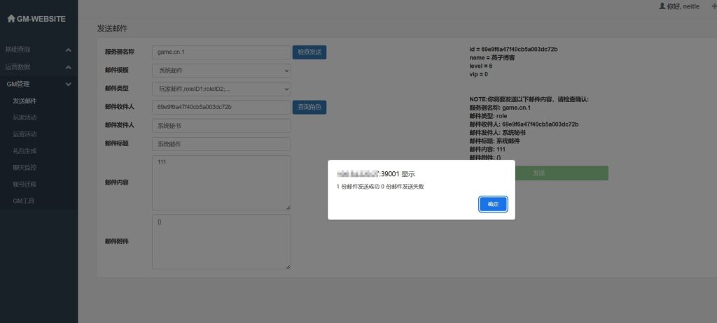 图片[13]-稀有卡牌回合手游【火影忍者之重生大世界】云搭建控制台+Linux一键全自动搭建脚本+Linux手工端+管理后台+CDK授权后台+安卓苹果双端-燕子博客
