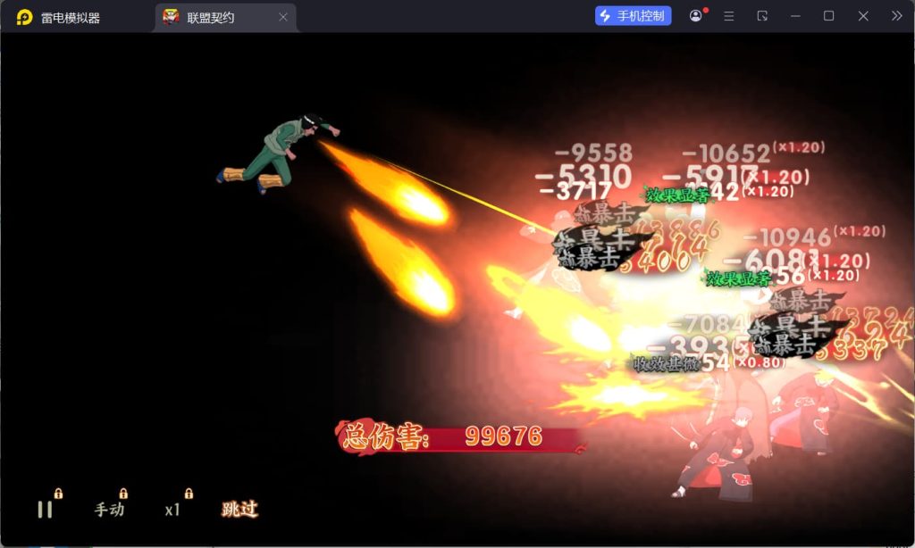 图片[3]-稀有卡牌回合手游【火影忍者之重生大世界】云搭建控制台+Linux一键全自动搭建脚本+Linux手工端+管理后台+CDK授权后台+安卓苹果双端-燕子博客