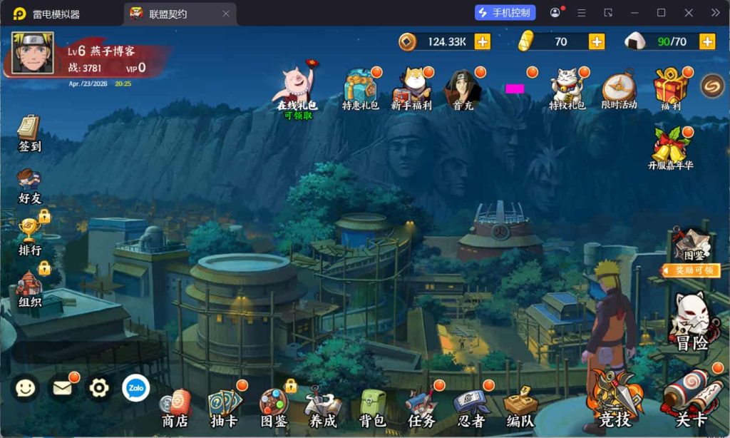 图片[7]-稀有卡牌回合手游【火影忍者之重生大世界】云搭建控制台+Linux一键全自动搭建脚本+Linux手工端+管理后台+CDK授权后台+安卓苹果双端-燕子博客