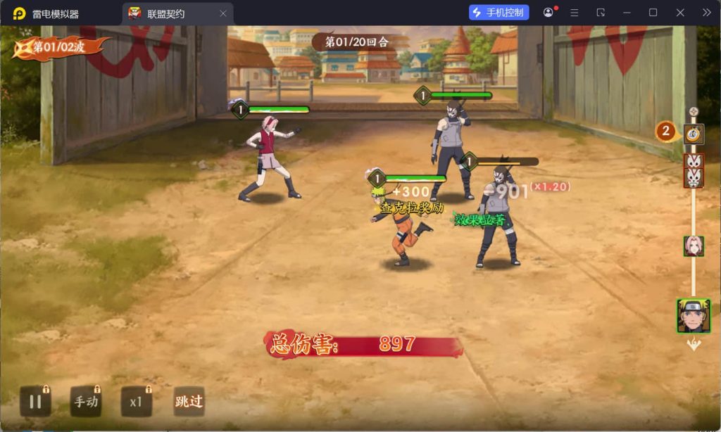 图片[5]-稀有卡牌回合手游【火影忍者之重生大世界】云搭建控制台+Linux一键全自动搭建脚本+Linux手工端+管理后台+CDK授权后台+安卓苹果双端-燕子博客