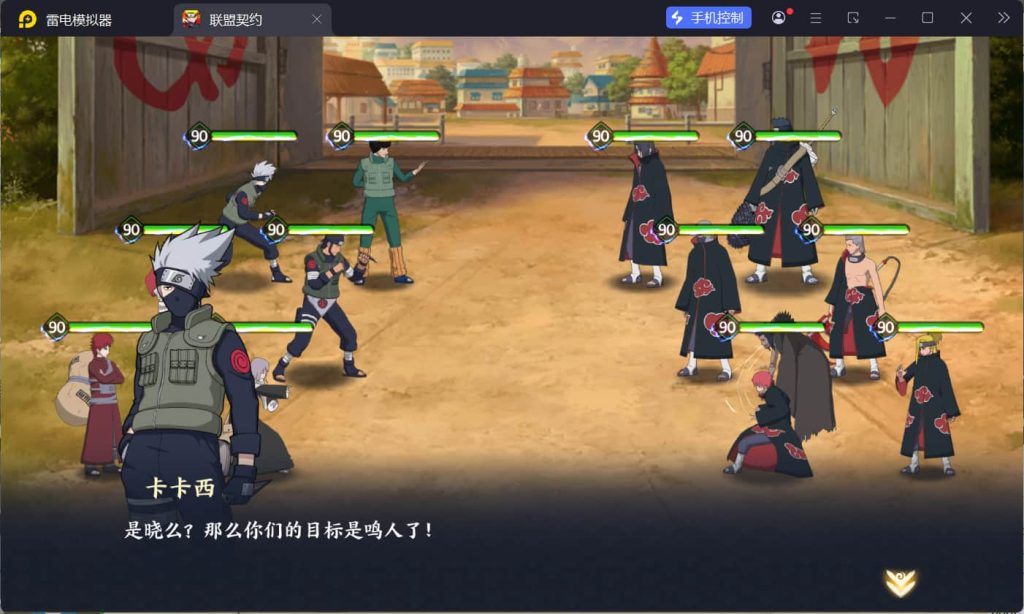 图片[2]-稀有卡牌回合手游【火影忍者之重生大世界】云搭建控制台+Linux一键全自动搭建脚本+Linux手工端+管理后台+CDK授权后台+安卓苹果双端-燕子博客