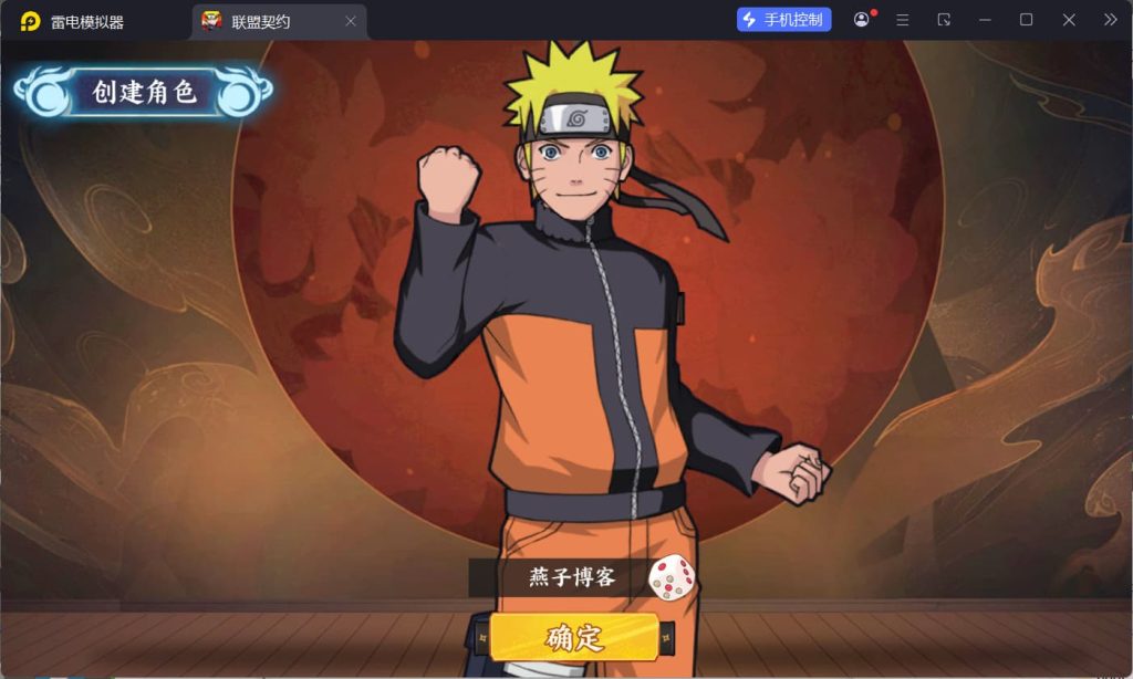 图片[4]-稀有卡牌回合手游【火影忍者之重生大世界】云搭建控制台+Linux一键全自动搭建脚本+Linux手工端+管理后台+CDK授权后台+安卓苹果双端-燕子博客