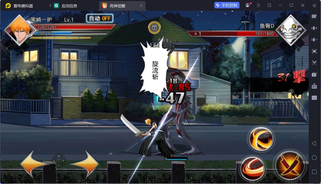 图片[4]-稀有横版格斗手游【死神觉醒之灵魂冲击多区跨服版】云搭建控制台+Linux一键全自动搭建脚本+安卓+多区跨服+管理后台+CDK授权后台+福利后台+解密工具+详细搭建教程-燕子博客