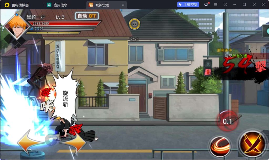 图片[5]-稀有横版格斗手游【死神觉醒之灵魂冲击多区跨服版】云搭建控制台+Linux一键全自动搭建脚本+安卓+多区跨服+管理后台+CDK授权后台+福利后台+解密工具+详细搭建教程-燕子博客