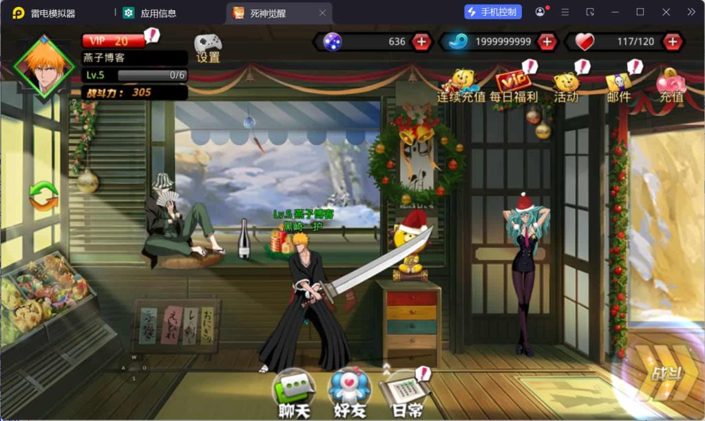 图片[8]-稀有横版格斗手游【死神觉醒之灵魂冲击多区跨服版】云搭建控制台+Linux一键全自动搭建脚本+安卓+多区跨服+管理后台+CDK授权后台+福利后台+解密工具+详细搭建教程-燕子博客