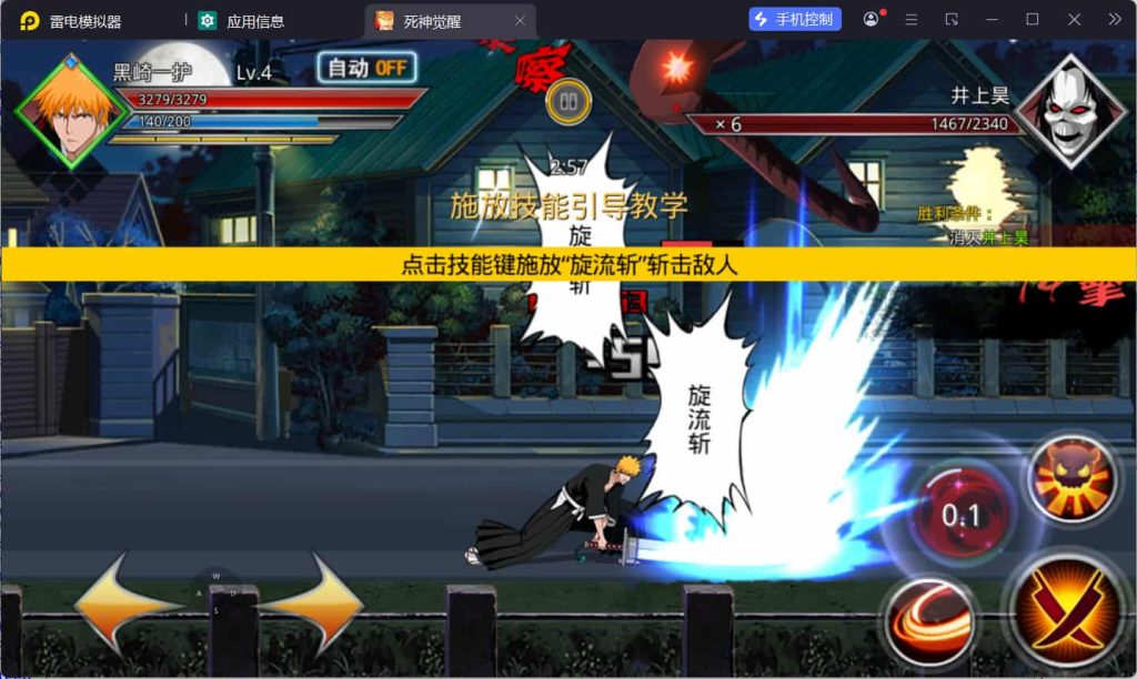 图片[7]-稀有横版格斗手游【死神觉醒之灵魂冲击多区跨服版】云搭建控制台+Linux一键全自动搭建脚本+安卓+多区跨服+管理后台+CDK授权后台+福利后台+解密工具+详细搭建教程-燕子博客