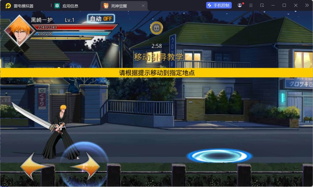 图片[3]-稀有横版格斗手游【死神觉醒之灵魂冲击多区跨服版】云搭建控制台+Linux一键全自动搭建脚本+安卓+多区跨服+管理后台+CDK授权后台+福利后台+解密工具+详细搭建教程-燕子博客