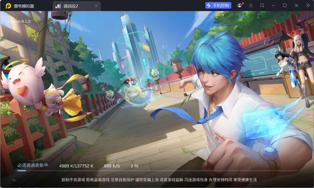 科幻冒险MMORPG手游【源战役2】云搭建控制台+Linux一键全自动搭建脚本+安卓+CDK授权后台-燕子博客