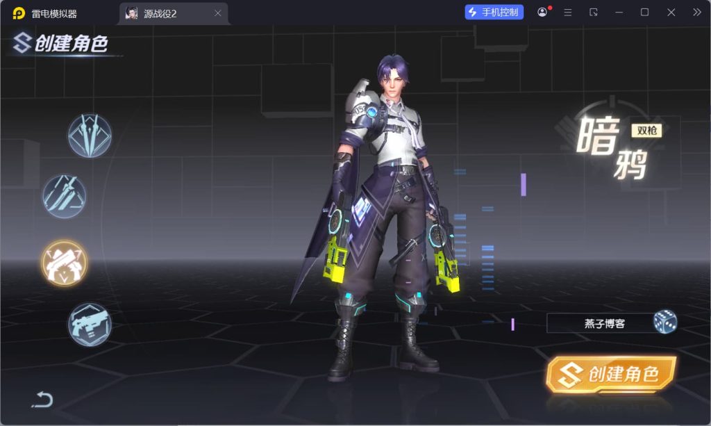 图片[3]-科幻冒险MMORPG手游【源战役2】云搭建控制台+Linux一键全自动搭建脚本+安卓+CDK授权后台-燕子博客