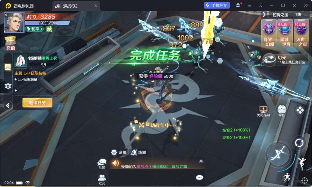 图片[9]-科幻冒险MMORPG手游【源战役2】云搭建控制台+Linux一键全自动搭建脚本+安卓+CDK授权后台-燕子博客