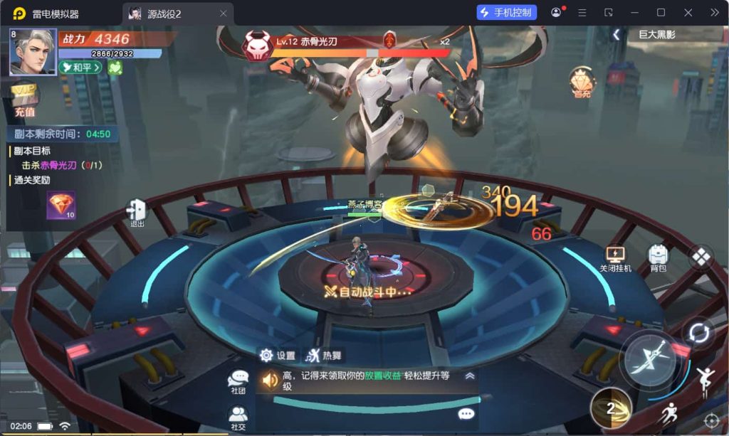 图片[10]-科幻冒险MMORPG手游【源战役2】云搭建控制台+Linux一键全自动搭建脚本+安卓+CDK授权后台-燕子博客
