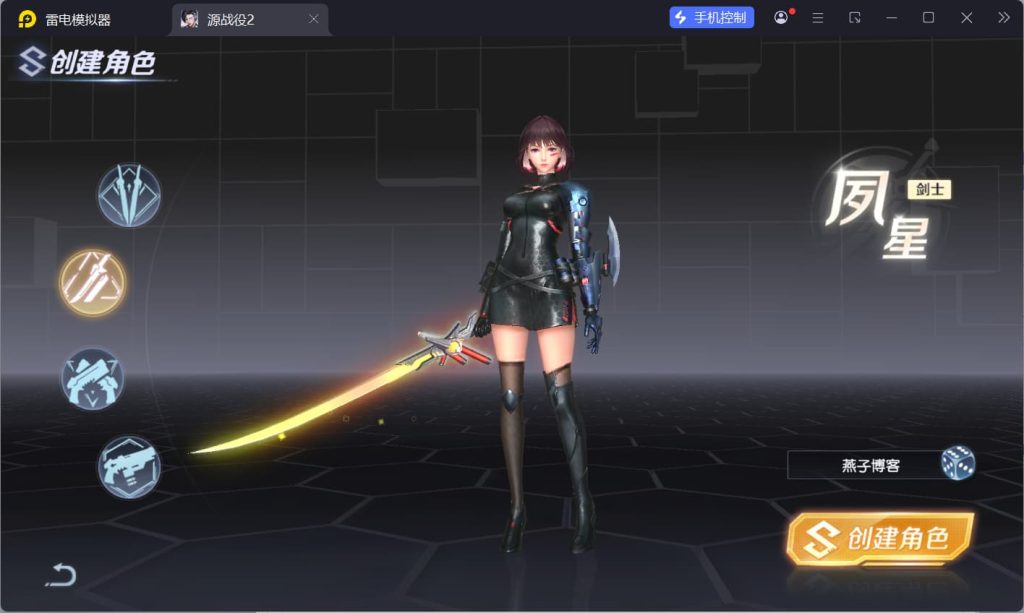 图片[5]-科幻冒险MMORPG手游【源战役2】云搭建控制台+Linux一键全自动搭建脚本+安卓+CDK授权后台-燕子博客