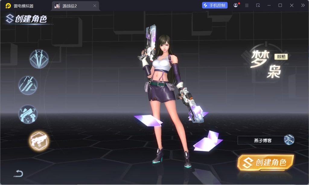 图片[6]-科幻冒险MMORPG手游【源战役2】云搭建控制台+Linux一键全自动搭建脚本+安卓+CDK授权后台-燕子博客