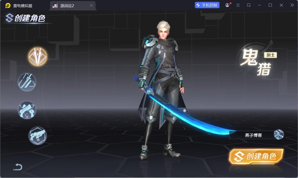 图片[4]-科幻冒险MMORPG手游【源战役2】云搭建控制台+Linux一键全自动搭建脚本+安卓+CDK授权后台-燕子博客