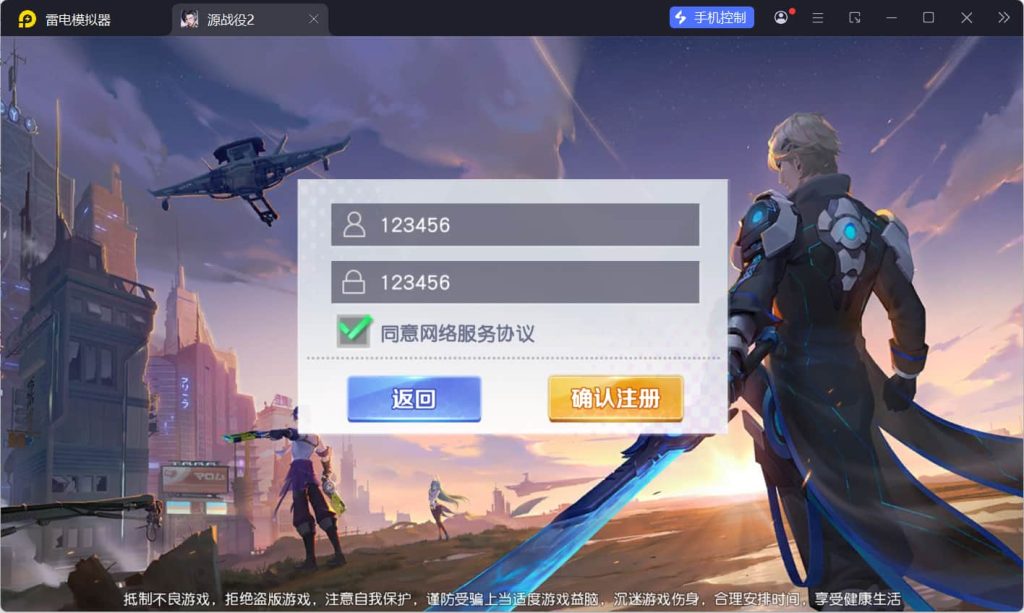 图片[7]-科幻冒险MMORPG手游【源战役2】云搭建控制台+Linux一键全自动搭建脚本+安卓+CDK授权后台-燕子博客